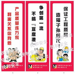 建筑質(zhì)量標(biāo)語(建筑質(zhì)量標(biāo)語)