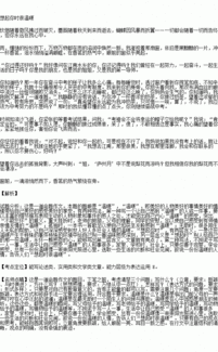 想起奶奶的手很溫暖作文開(kāi)頭