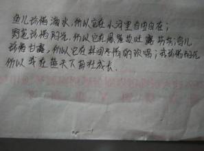 關(guān)于勵志的排比句作文開頭結(jié)尾