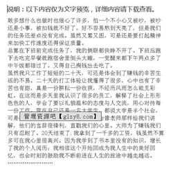 五金廠打工的社會實踐報告范文(寒假五金廠打工的社會實踐報告)