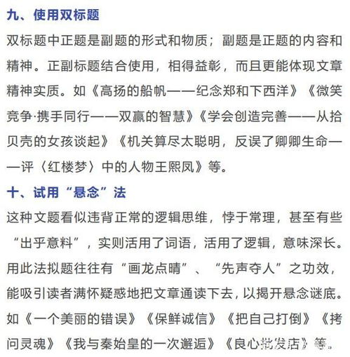 以良師為話題寫一篇作文,關(guān)于良師的作文開頭結(jié)尾,我的良師作文開頭