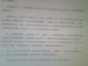 作文,那一刻,開(kāi)頭,走進(jìn)