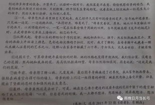 欲揚(yáng)先抑的人物描寫作文開頭