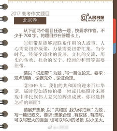 有關(guān)父愛開頭結(jié)尾高中作文題目