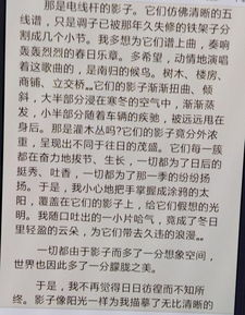讓我難忘的一件600字作文開頭和結(jié)尾