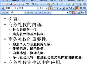 描寫自然科學(xué)作文開頭