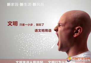 美在文明作文開頭結(jié)尾怎么寫