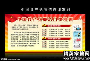 公司領(lǐng)導(dǎo)干部廉潔自律自查報告(關(guān)于領(lǐng)導(dǎo)干部廉潔自律的自查報告)