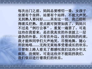 成長的煩惱作文開頭中考