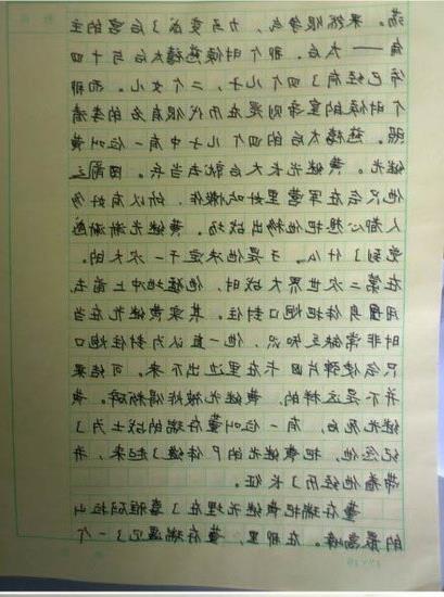關(guān)于親情的小學(xué)三級(jí)作文開頭結(jié)尾
