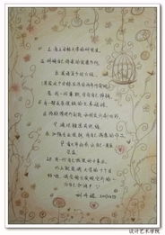 早期德育開題報告(德育開題報告)