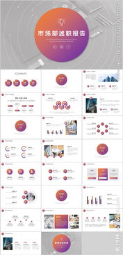 市場部總經(jīng)理述職報告(市場部經(jīng)理述職報告)