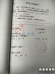 學(xué)校校園硬化合同范文(硬化)