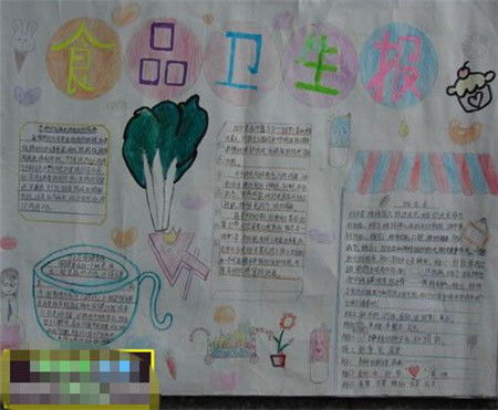 關(guān)于食品安全的英語(yǔ)作文(關(guān)于食品安全的英語(yǔ)作文)