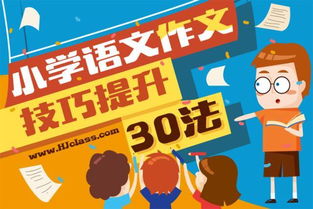 話語(yǔ)的力量作文如何開(kāi)頭