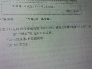 初中心靈美作文開頭