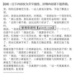 暑假里自己掙錢的作文開頭