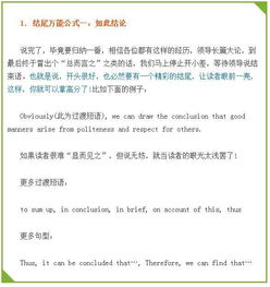 描述我一天的生活英語作文開頭怎么寫