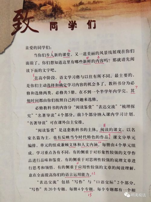 高中步入作文開(kāi)頭