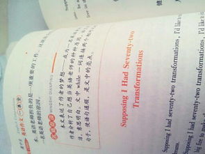 關(guān)于我的夢想英語小作文開頭結(jié)尾