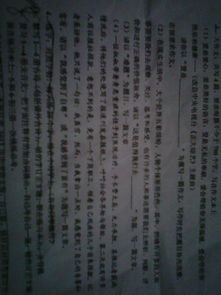 我感到了富有作文開(kāi)頭