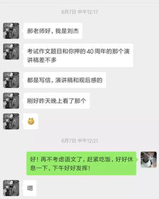 關(guān)于老師鼓勵(lì)同學(xué)的作文開頭結(jié)尾