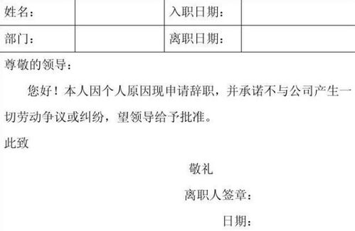公司的離職分析報(bào)告(離職的分析報(bào)告)