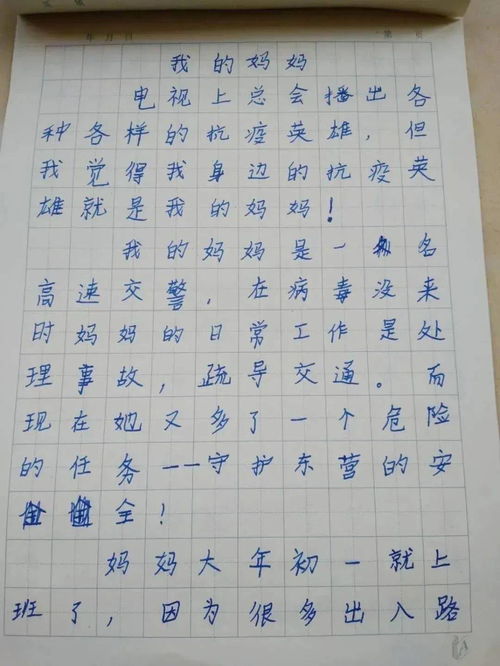 忘不了那雙手作文開頭