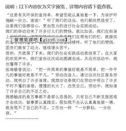 高中生寒假假期實(shí)踐報(bào)告(寒假假期實(shí)踐報(bào)告)