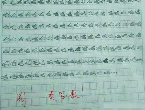 作文開頭是盛水的紙杯不會(huì)被點(diǎn)燃