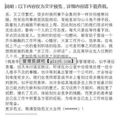 行政管理專業(yè)開題報告(行政管理專業(yè)論文開題報告)