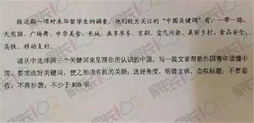 關(guān)于紐帶的作文開頭