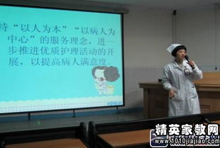 兒科護士長年終述職報告()