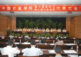 學(xué)校工會(huì)財(cái)務(wù)工作報(bào)告(學(xué)校工會(huì)財(cái)務(wù)工作報(bào)告范文)