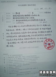 小學(xué)生貧困補(bǔ)助貧困證明范文(貧困補(bǔ)助證明范文)