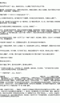 翻過那座山的作文開頭