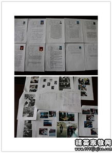 寒假工實(shí)踐報(bào)告范文(寒假工實(shí)踐報(bào)告)