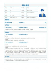 項(xiàng)目開發(fā)人員個(gè)人簡歷(項(xiàng)目開發(fā)人員個(gè)人簡歷范文)