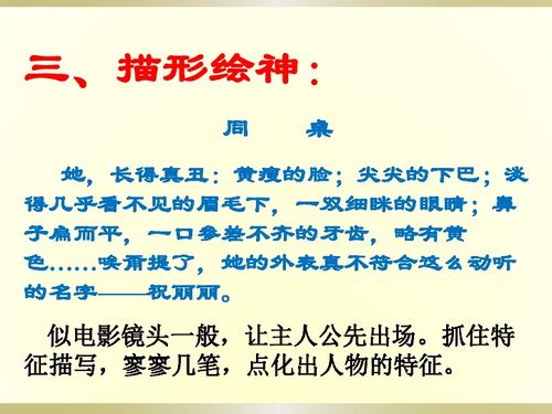 陪伴童成長作文開頭結(jié)尾