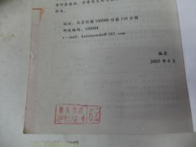 是一種養(yǎng)分的作文開(kāi)頭