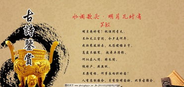 欣賞古詩作文開頭