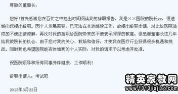 個(gè)人離職報(bào)告范文大全(個(gè)人離職報(bào)告范文大全)