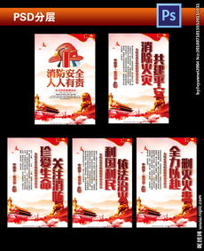 酒店消防安全口號(hào)(酒店消防安全標(biāo)語(yǔ)口號(hào))