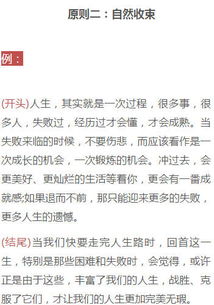 為什么點(diǎn)贊作文開(kāi)頭