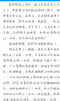 你會(huì)懂我作文開頭結(jié)尾