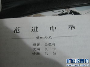 記憶深刻的事高中作文開(kāi)頭