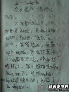 五一勞動節(jié)作文開頭大全