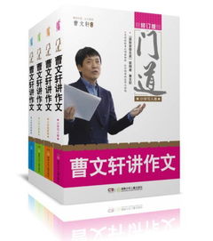 找回原則作文開(kāi)頭