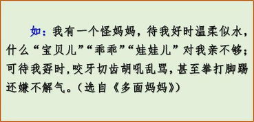 小學(xué)作文寫物開(kāi)頭用什么開(kāi)頭