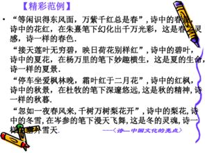 原來(lái)機(jī)會(huì)還在作文開(kāi)頭